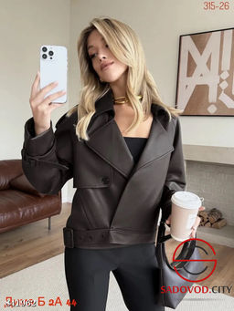 Кожаная куртка весенняя