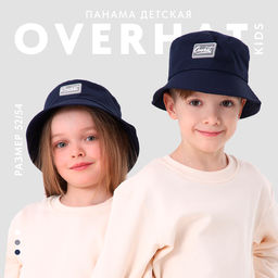 Панама детская, цвет темно-синий, р-р 52-54