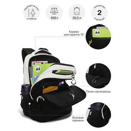 RU-630-2 Рюкзак - Grizzly фото 37