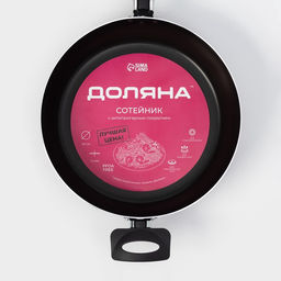 Сковорода Доляна Promo, d=26 см, пластиковая ручка, антипригарное покрытие, цвет бордовый  фото 7