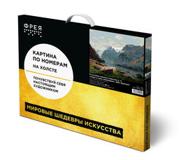 ФРЕЯ GTG-PNB/PL-198 Набор для раскрашивания по номерам 50 х 40 см По мотивам картины Саврасова А. К. Озеро в горах Швейцарии. 1866. Фрагмент