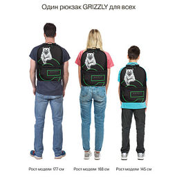 RQL-614-1 Рюкзак - Grizzly фото 49