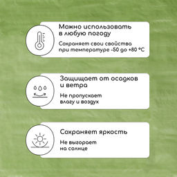 Тент защитный, 5×3 м, плотность 120 г/м², УФ, люверсы шаг 1 м, зелёный/серебристый
