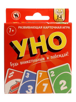 Настольная игра "Уно классическое", европодвес, 52 карточки 04693