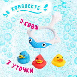 Игрушки для купания в ванне Поймай уточку, 1 сачок на присоске, 3 уточки, МИКС - Simaland фото 5