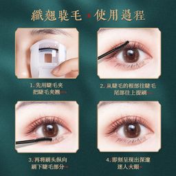 тушь для ресниц водостойкая чёрная  4 гр. - Baizton фото 2