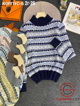 Кофта женская с узором