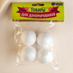 Цена за 2 шт. Фигурка для поделок и декорирования «Шарик», набор 4 шт., 3.5 см