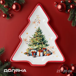 Блюдо сервировочное новогоднее Доляна «Волшебное дерево», доломит, 23×20×2.2 см, белая