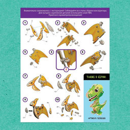 Деревянный конструктор Птеродактиль - Лесная мастерская фото 5