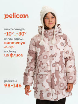 PELICAN, куртка для девочек, Песочный PELICAN, куртка для девочек, Песочный