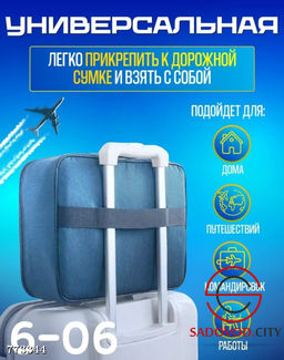 Органайзер для хранения документов