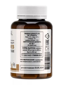 Изофлавоны комплекс в капсулах для женского здоровья - NUTRIHEAL фото 18