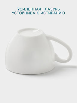 Чашка Hanna Knövell, 90 мл, фарфор, белая