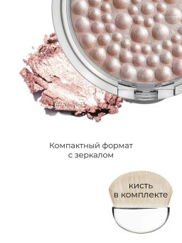 Хайлайтер минеральный Physicians Formula Glow Pearls тон прозрачный 8 г  фото 2
