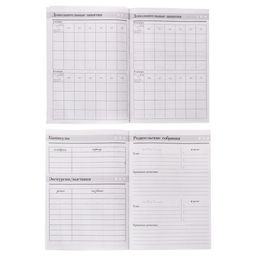 Ежедневник учителя Лучшему учителю, формат А5, твёрдая обложка картон 7БЦ, 160 листов - Artfox фото 6