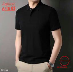 Мужская однотонная футболка-поло