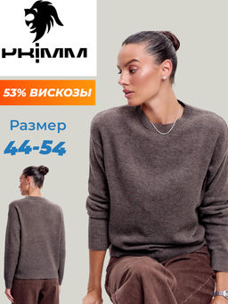 Джемпер P522-1500 brown