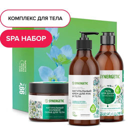Подарочный набор Комбо для домашнего SPA для очищения, увлажнения и ухода за кожей рук - Synergetic фото 8