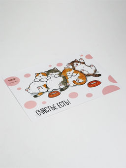 Коврик под миску "Счастье есть", 43х28см