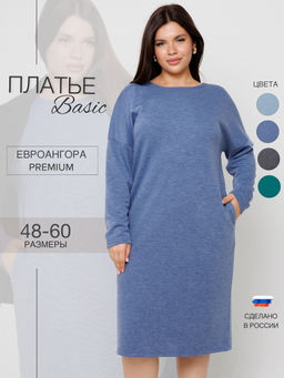 П-198 Платье женское (трикотажное полотно Евроангора) Индиго