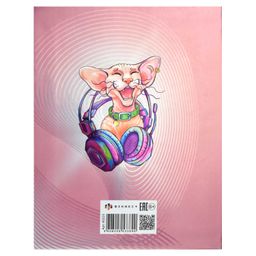 Дневник школьный арт. 60223 КОШКА / интегральный переплёт, А5+, 48 л., выборочный УФ-лак, конгрев, печать по фольге, матовая ламинация, печать в одну краску, универсальная шпаргалка/