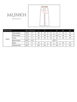 Брюки из пуха яка 05128 серые