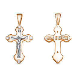 ПОДВЕСКА 53812423Д