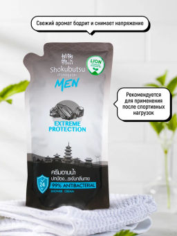 Крем-Гель д/душа Мужской Extreme Protection 
(мягкая упак.) 
LION SHOKUBUTSU
500 мл