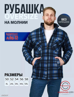 Толстовка с мехом мужская