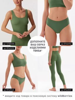 TEKSA Шорты женские высокая талия WHS 001 graphite - Conte elegant фото 85
