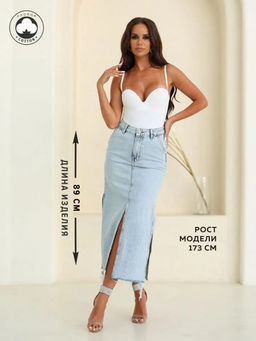 Женская юбка CRACPOT 5049-уценка