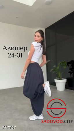 Женские летние свободные брюки