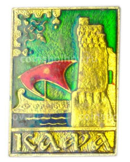 Значок Кафа