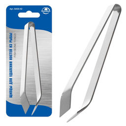 Щипцы для удаления костей из рыбы. DA50-42 /МультиДом/