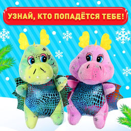 Мягкая игрушка Новогодний сюрприз с наклейками, МИКС - Happy valley фото 3