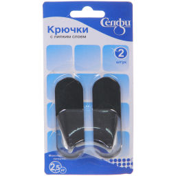 Цена за 3 шт. Крючки в наборе 2шт из нержавеющей стали на липкой основе "БАСТОФ", цвет чёрный, форма прямая, нагрузка 2,5кг/7,5см