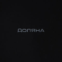 Тарелка десертная Доляна «Глянец», d=20 см, керамика, синяя