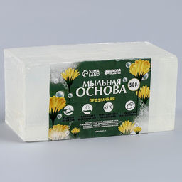Мыльная основа, 0.5 кг., цвет прозрачный