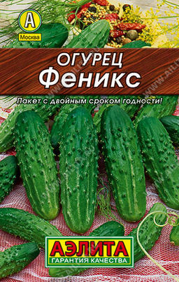 0138L Огурец Феникс 20шт