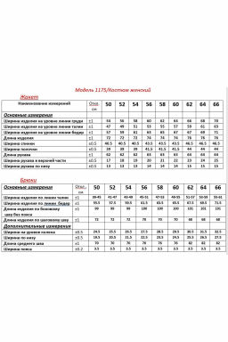 Комплект Anastasia Mak 1175 голубой фото 5