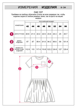 VILATTE / Платье из премиального хлопка с эластаном фото 9