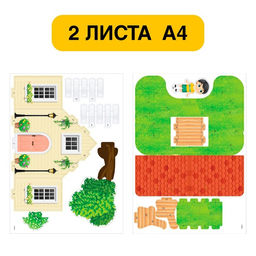 Конструктор 3D Уютный домик, набор для выращивания растений, 16 деталей - Unicon фото 4