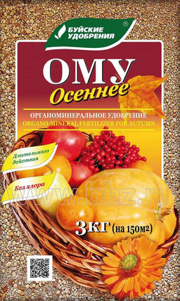 ОМУ Осеннее 3кг (1/3шт) (БХЗ)
