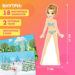 Магнитная игра Одень куклу: времена года - Happy valley фото 2