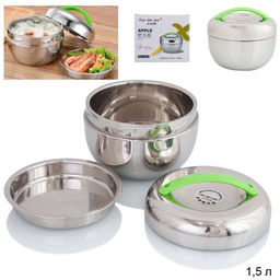 Ланч бокс для еды двухуровневый 1500 мл / TF-472 /уп 48/