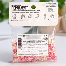 Посыпка кондитерская мягкая блестящая: белая, розовая, 25 г. - Simaland фото 3