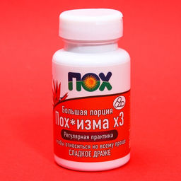 Драже - Конфеты в банке Пох, 50 г. (18+)