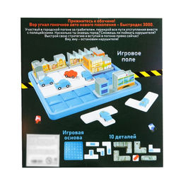 Настольная игра Погоня в городе - Лас играс kids фото 10