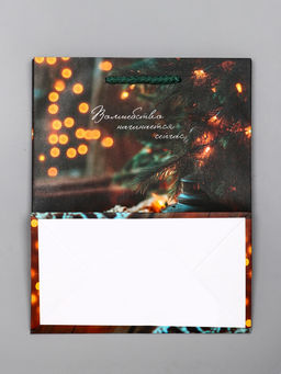 Цена за 2 шт. Пакет подарочный новогодний ламинированный, «Уют», 18×10×22.3 см